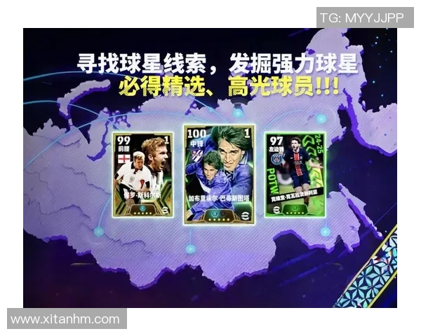 小孩欢乐挑战通过线索来猜出世界著名足球球星名字